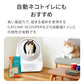 猫砂お試しアソートキャンペーン　SELIMシリーズ(4,220円相当が20％OFF)