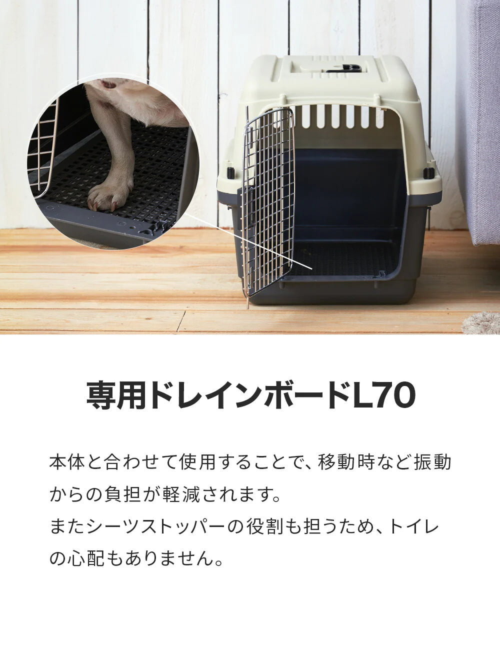 航空基準IATAクリア 小型犬・中型犬の旅行や病院へのペットハード 航空基準IATAクリア 小型犬・中型犬の旅行や病院へのペットハード