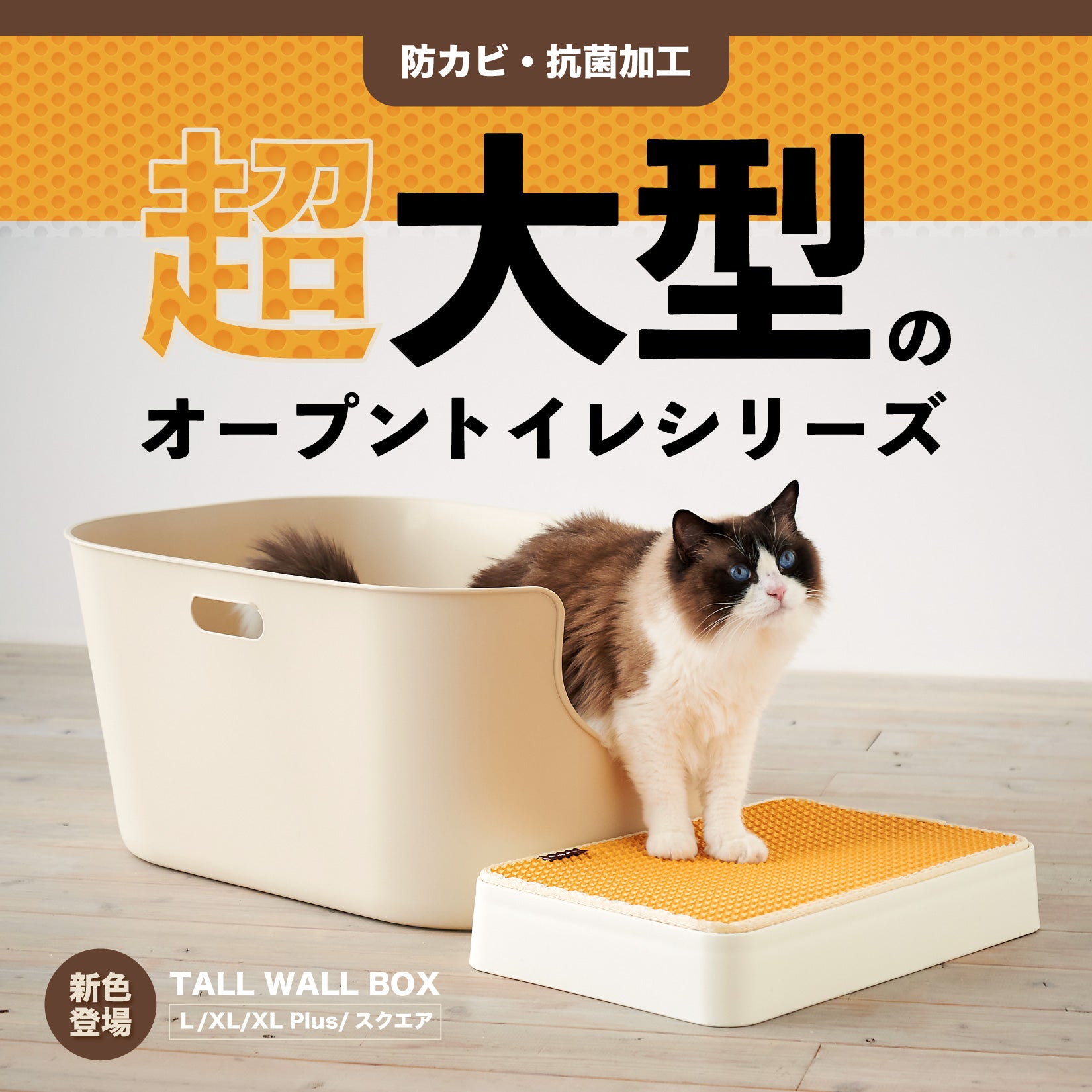 ペット用品の通販 OFT STORE（オーエフティーストア）公式サイト