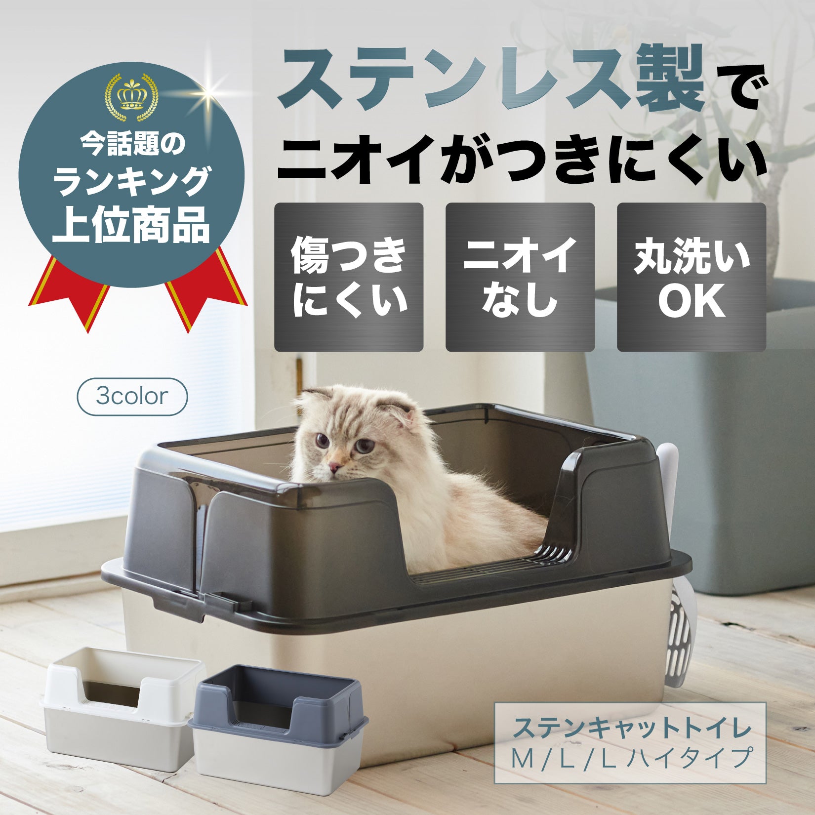 オーエフティー ペット用品の通販 OFT STORE（オーエフティーストア）公式サイト