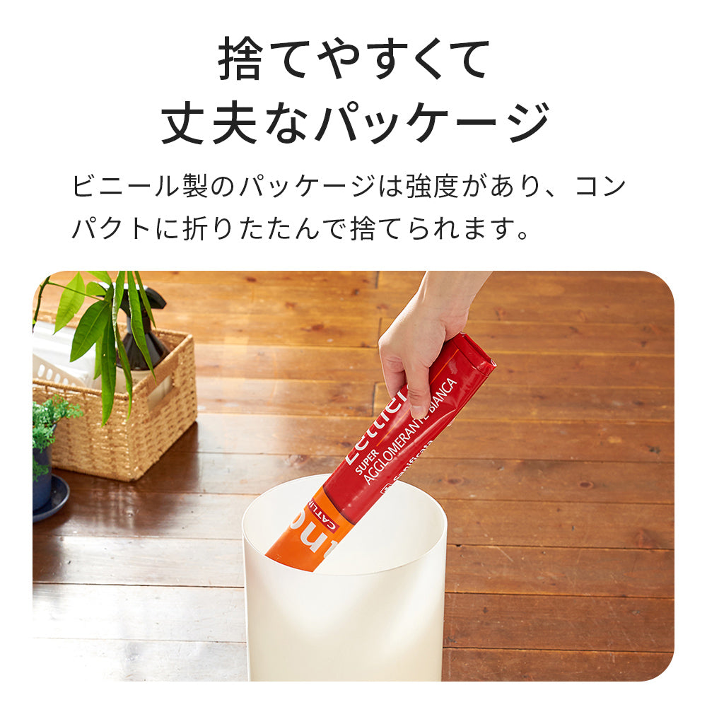 しっかり固まって臭わない 健康管理ができる セリームバイオサンド ホワイト 鉱物系 猫砂