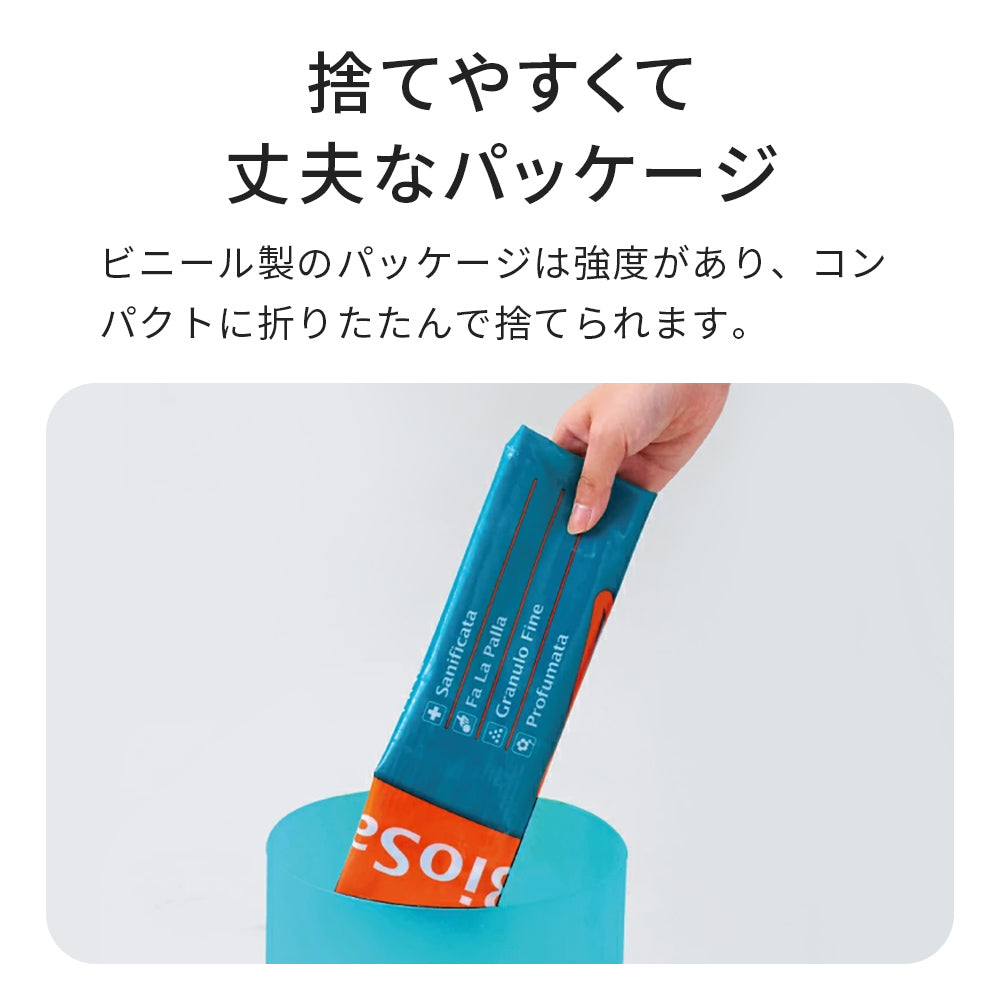 セリームバイオサンド グリーン（7.5kg）送料無料対象商品[一部地域を