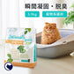 サスティナブリーユアーズ MULTI-CAT Large Grains 2袋セット (定期対応商品/初回限定30%OFF)