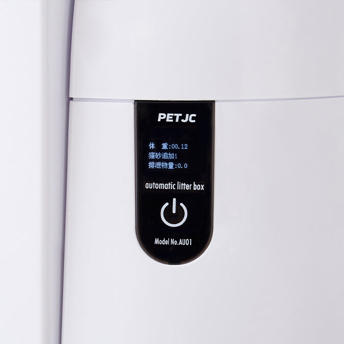 簡単操作！ニオイを抑えるW消臭機能付 自動ネコトイレ PETJC Plus