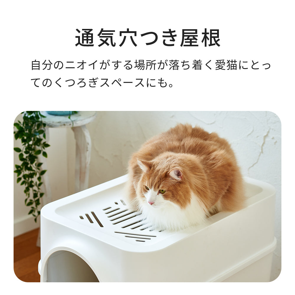 自動掃除‼️ ネコトイレ フード付き ポータブル ニオイ 砂飛び散り防止