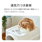 超大型フルカバー猫トイレ 【ギガトレー】