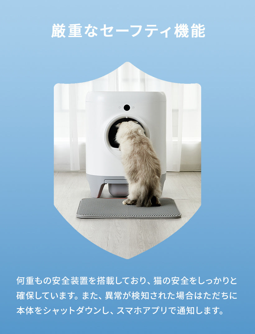 petkit PURA X 自動猫用トイレ スマホ連携