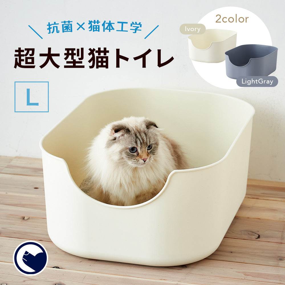 猫トイレ 大型トイレの一覧はこちら – OFT STORE